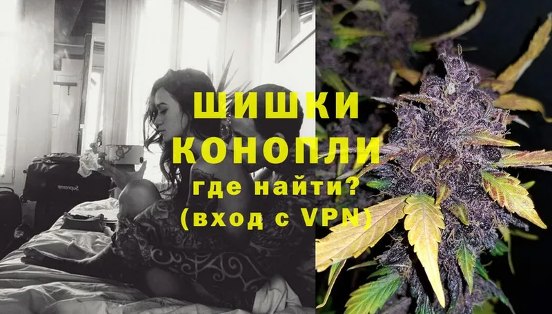 Бошки Шишки OG Kush  Новомичуринск 